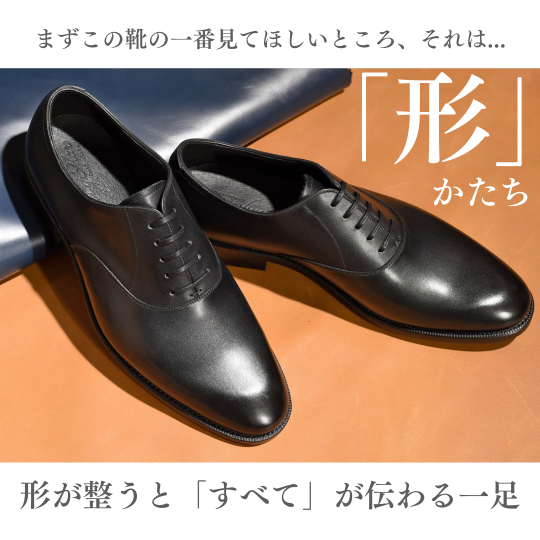 内羽根 プレーントゥ ブラック PDT-73 RAYMAR グッドイヤーウェルト