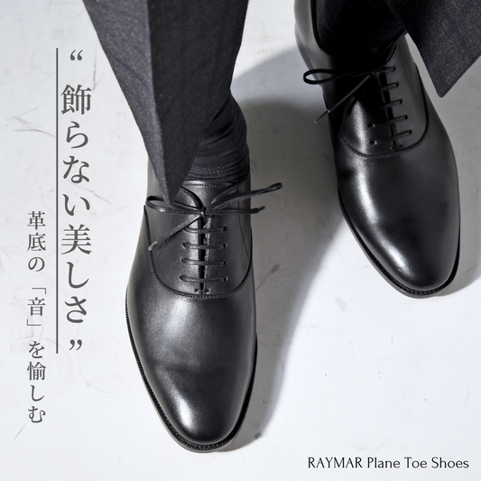 内羽根プレーントゥ レザーソール PDT-73LS ブラック RAYMAR グッドイヤーウェルト ビジネスシューズ 革靴 24.0cm~28.0cm レイマー 内羽根 革底 黒 紳士靴