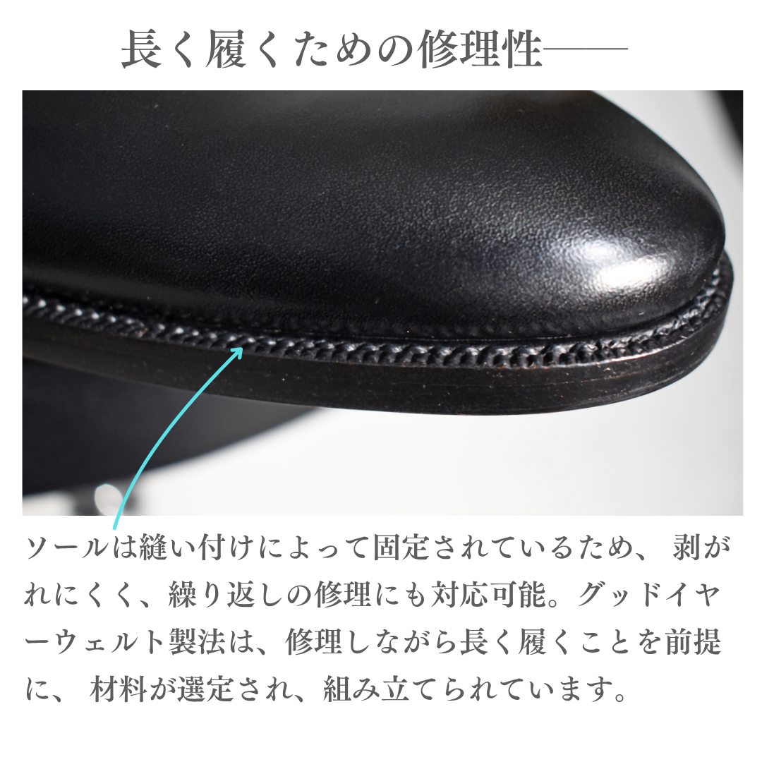 内羽根プレーントゥ レザーソール PDT-73LS ブラック RAYMAR グッドイヤーウェルト ビジネスシューズ 革靴 24.0cm~28.0cm レイマー 内羽根 革底 黒 紳士靴