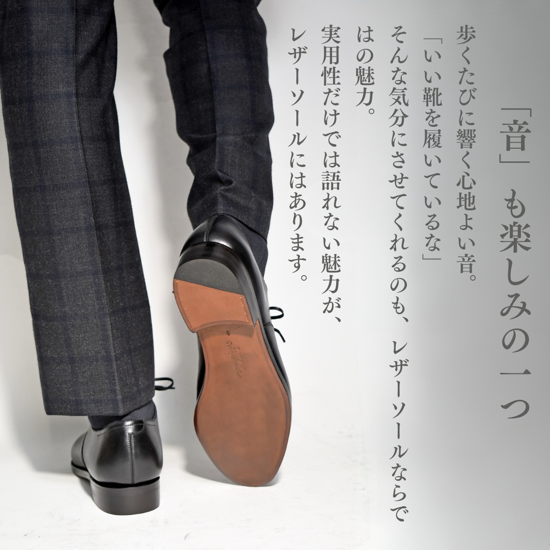 内羽根プレーントゥ レザーソール PDT-73LS ブラック RAYMAR グッドイヤーウェルト ビジネスシューズ 革靴 24.0cm~28.0cm レイマー 内羽根 革底 黒 紳士靴
