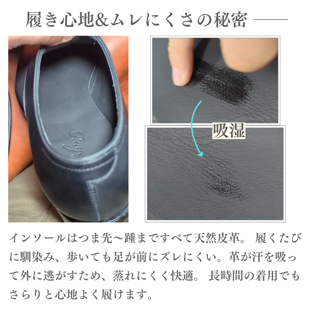 内羽根プレーントゥ レザーソール PDT-73LS ブラック RAYMAR グッドイヤーウェルト ビジネスシューズ 革靴 24.0cm~28.0cm レイマー 内羽根 革底 黒 紳士靴