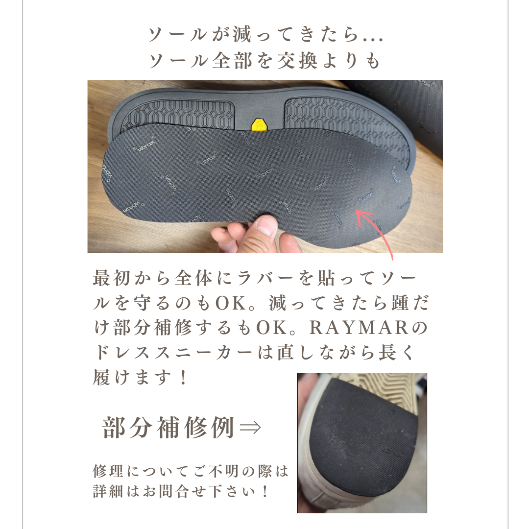 【LeMisca by RAYMAR】Ron バンプローファー ドレスレザースニーカー ベージュ/ブラウン 牛革スエード サイドマッケイ製法 Vibramラバーソール 24.0cm~27.0cm レミスカ レイマー ビブラムソール