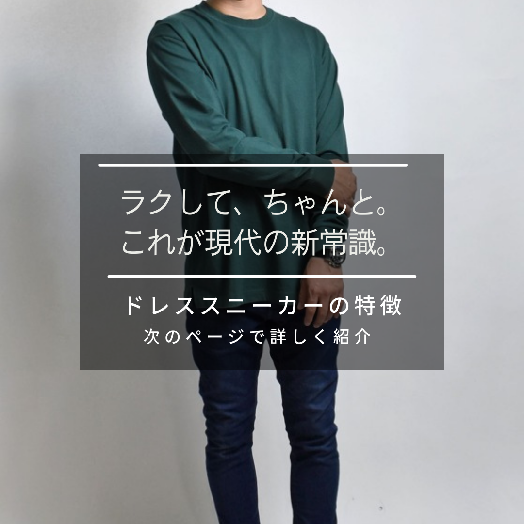 【LeMisca by RAYMAR】Ron バンプローファー ドレスレザースニーカー ベージュ/ブラウン 牛革スエード サイドマッケイ製法 Vibramラバーソール 24.0cm~27.0cm レミスカ レイマー ビブラムソール