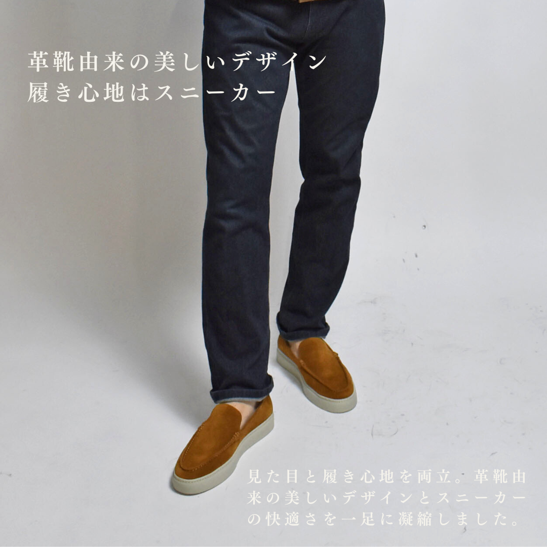 【LeMisca by RAYMAR】Ron バンプローファー ドレスレザースニーカー ベージュ/ブラウン 牛革スエード サイドマッケイ製法 Vibramラバーソール 24.0cm~27.0cm レミスカ レイマー ビブラムソール