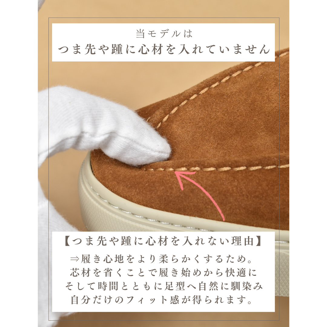 【LeMisca by RAYMAR】Ron バンプローファー ドレスレザースニーカー ベージュ/ブラウン 牛革スエード サイドマッケイ製法 Vibramラバーソール 24.0cm~27.0cm レミスカ レイマー ビブラムソール