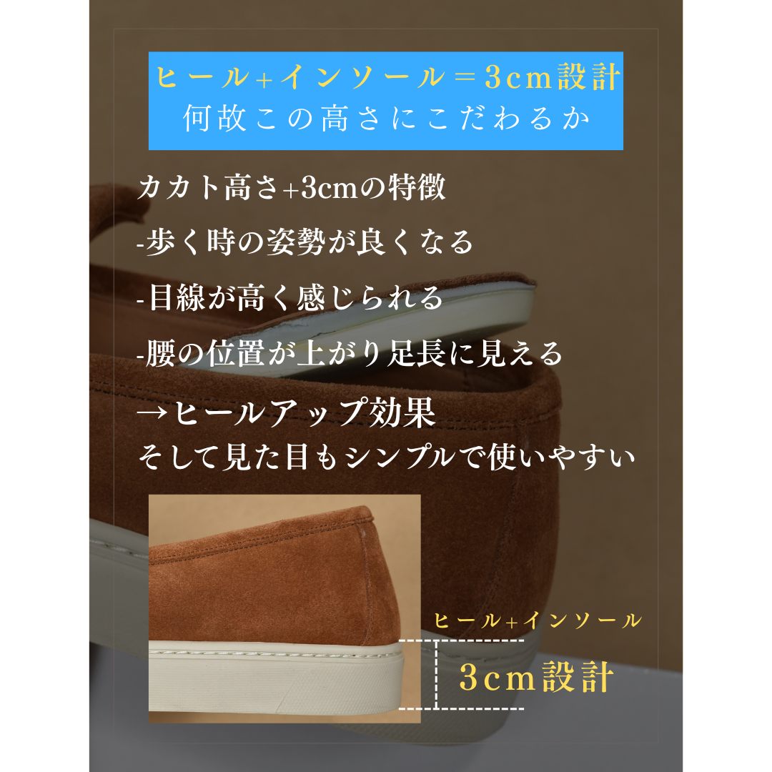 【LeMisca by RAYMAR】Ron バンプローファー ドレスレザースニーカー ブラック/ベージュ/ブラウン 牛革スエード サイドマッケイ製法 Vibramラバーソール 24.0cm~27.0cm レミスカ レイマー ビブラムソール