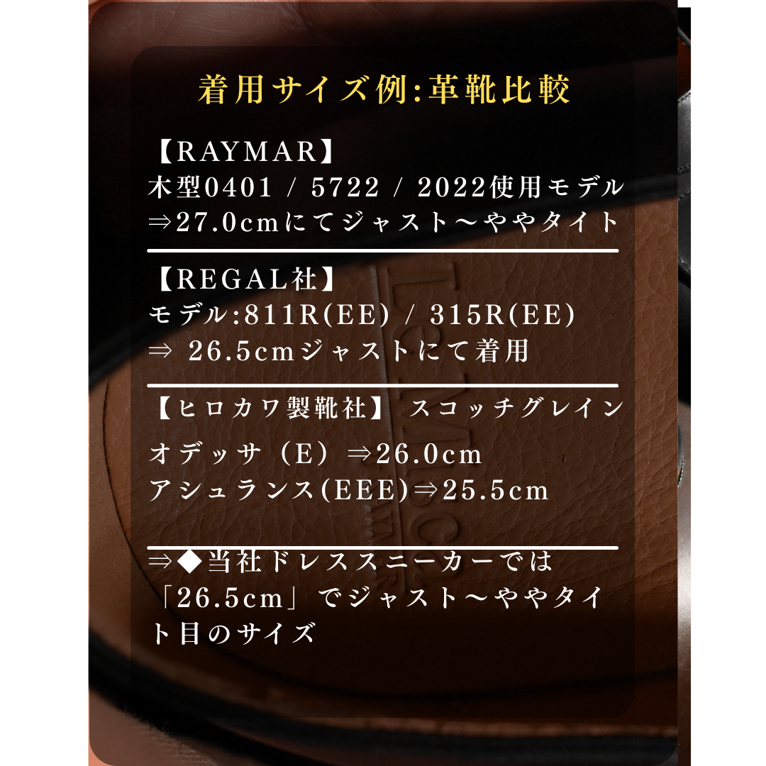 【LeMisca by RAYMAR】Ron バンプローファー ドレスレザースニーカー ブラック/ベージュ/ブラウン 牛革スエード サイドマッケイ製法 Vibramラバーソール 24.0cm~27.0cm レミスカ レイマー ビブラムソール