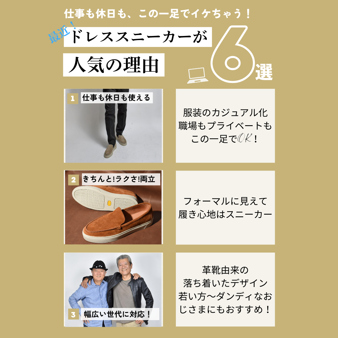 【LeMisca by RAYMAR】Ron バンプローファー ドレスレザースニーカー ブラック/ベージュ/ブラウン 牛革スエード サイドマッケイ製法 Vibramラバーソール 24.0cm~27.0cm レミスカ レイマー ビブラムソール