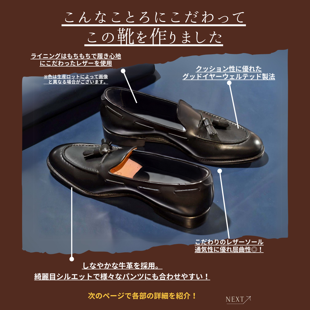 【RAYMAR】タッセルローファー ブラック Sandy グッドイヤーウェルト製法 牛革カーフ ビジネスシューズ 革靴 24.0cm~27.0cm レイマー ローファー オンオフ兼用