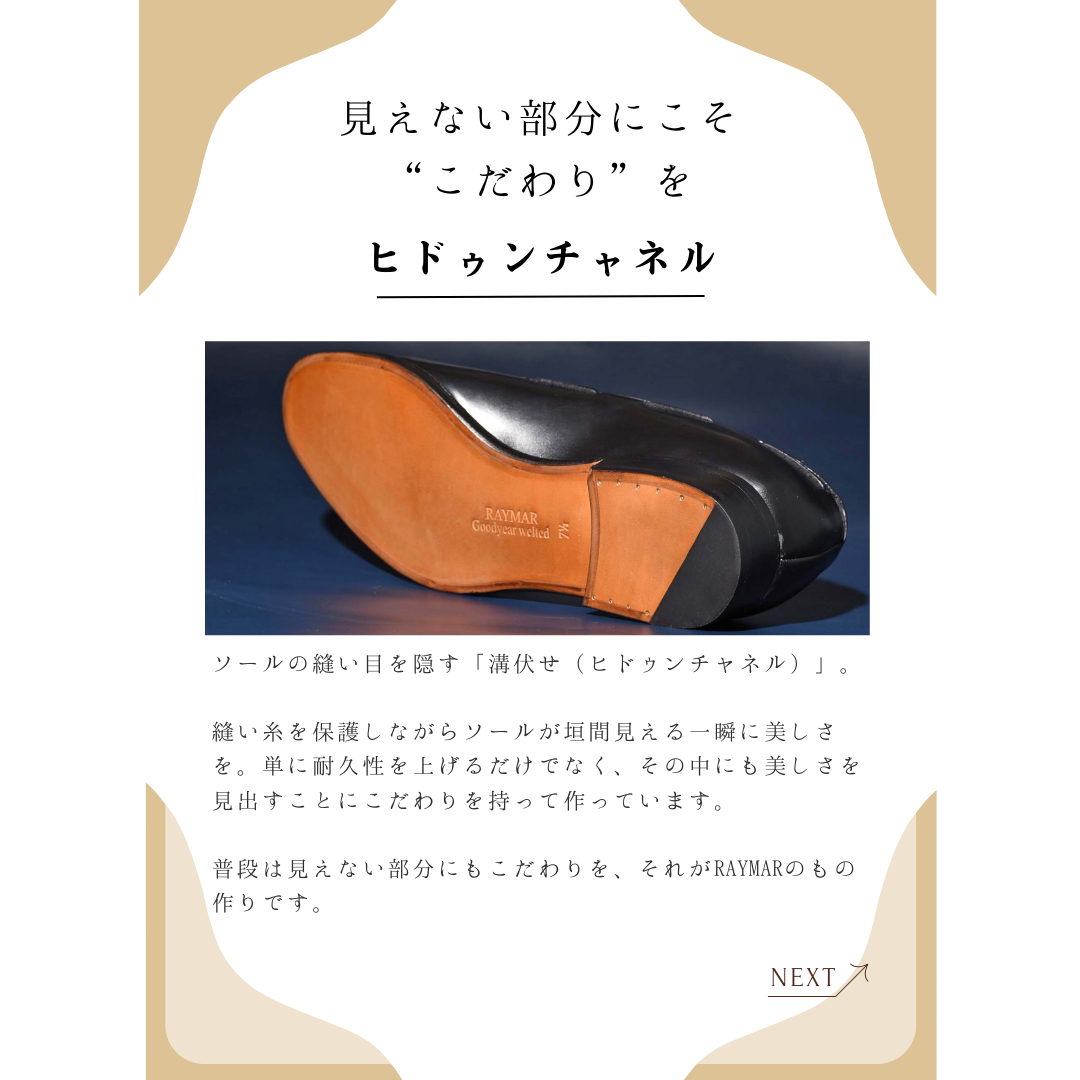 【RAYMAR】タッセルローファー ブラック Sandy グッドイヤーウェルト製法 牛革カーフ ビジネスシューズ 革靴 24.0cm~27.0cm レイマー ローファー オンオフ兼用