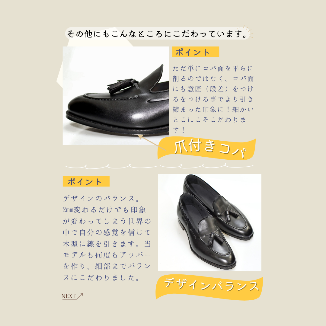 【RAYMAR】タッセルローファー ブラック Sandy グッドイヤーウェルト製法 牛革カーフ ビジネスシューズ 革靴 24.0cm~27.0cm レイマー ローファー オンオフ兼用