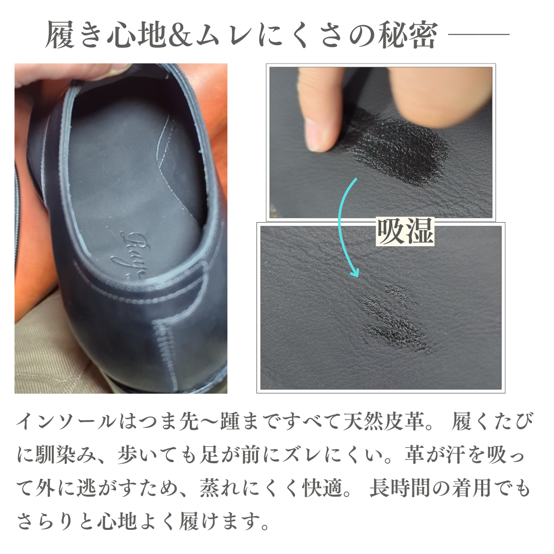 ストレートチップ ブラック SBDT-32 RAYMAR グッドイヤーウェルト ビジネスシューズ 革靴 23.5cm‾28.0cm レイマー  内羽根 ラバーソール 黒 紳士靴