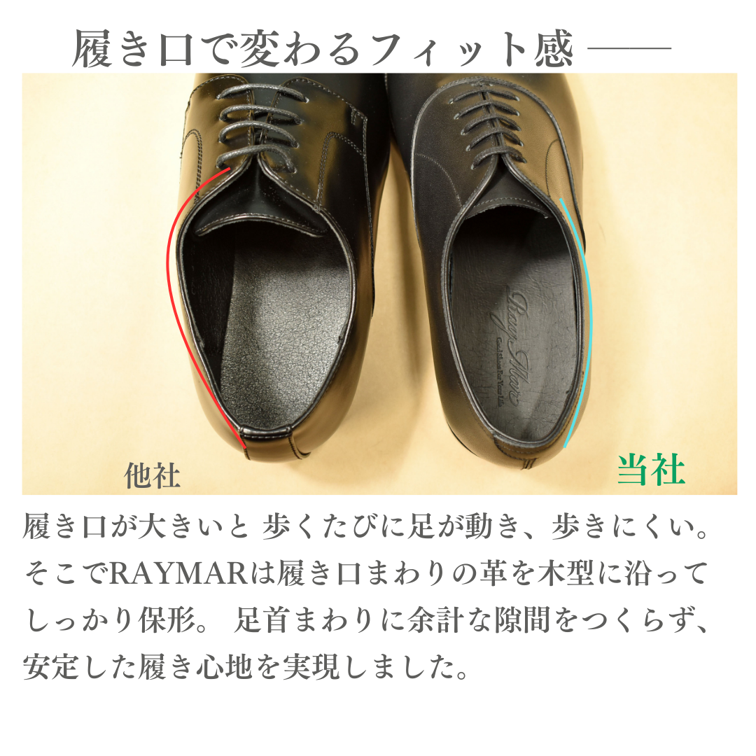 ストレートチップ ブラック SBDT-32 RAYMAR グッドイヤーウェルト ビジネスシューズ 革靴 23.5cm‾28.0cm レイマー  内羽根 ラバーソール 黒 紳士靴