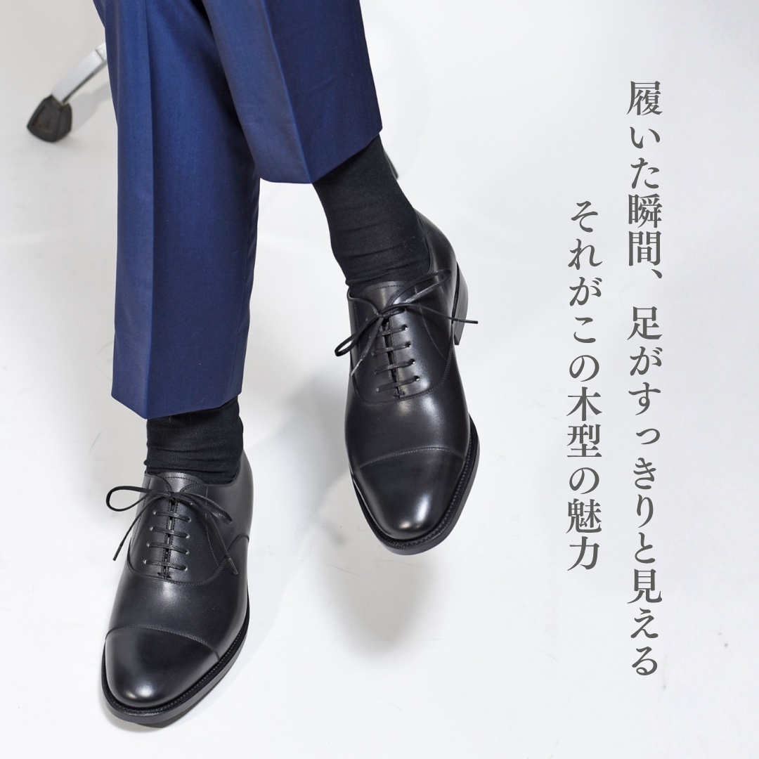 ストレートチップ ブラック SBDT-32 RAYMAR グッドイヤーウェルト ビジネスシューズ 革靴 23.5cm‾28.0cm レイマー  内羽根 ラバーソール 黒 紳士靴