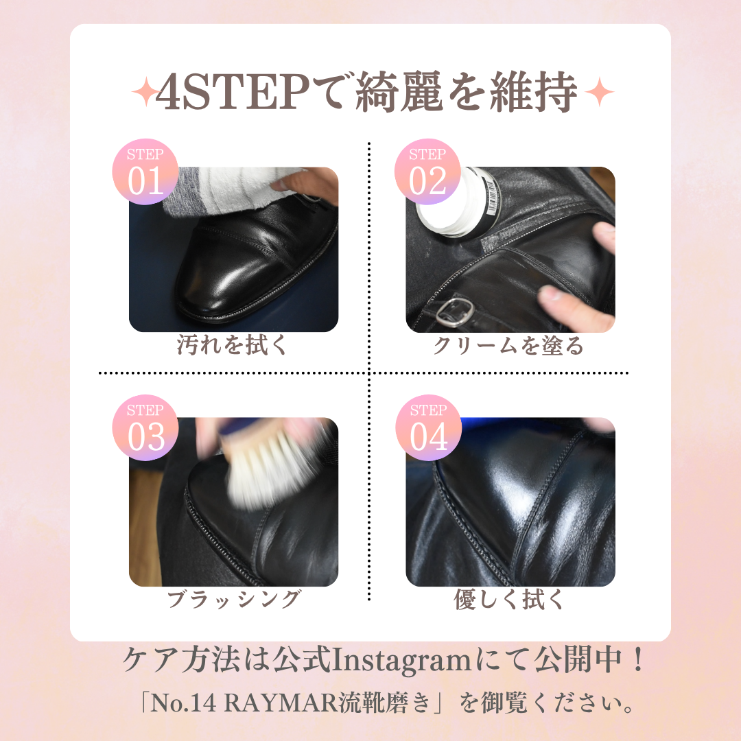 ストレートチップ ブラック SBDT-32 RAYMAR グッドイヤーウェルト ビジネスシューズ 革靴 23.5cm‾28.0cm レイマー  内羽根 ラバーソール 黒 紳士靴