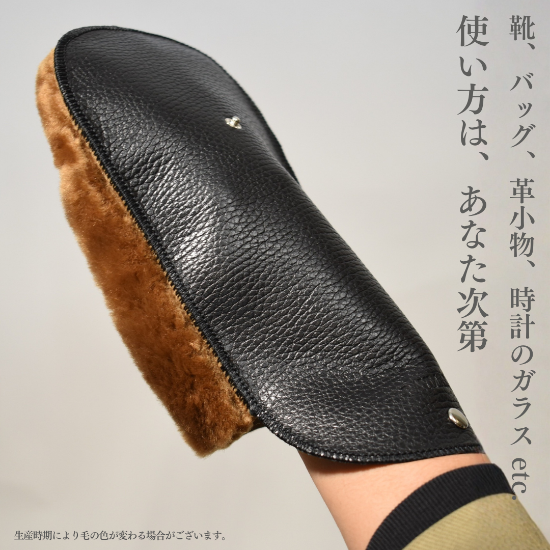 【RAYMAR】リアル シープファー ミトン  / 牛革 シボ革 ミトン 仕上げ 靴磨き ムートン レイマー
