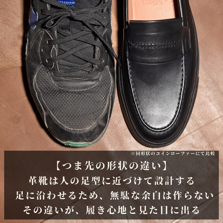 【新作 先行予約 6/30深夜1:59まで / 8月上旬納品分】Sirius タッセルローファー ドレスレザースニーカー ブラック 牛革スムース サイドマッケイ製法 Vibramラバーソール 24.0cm~27.5cm レミスカ レイマー スリップオン ビブラムソール ※27.5cmは次回入荷予定
