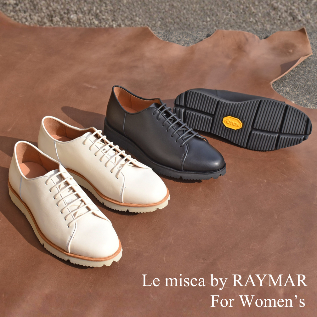 【レディース】Stella レースアップ ドレスレザースニーカー ブラック/ホワイト 牛革 Vibramラバーソール 22.5cm~25.0cm Le Misca by RAYMAR レミスカ レイマー ビブラムソール