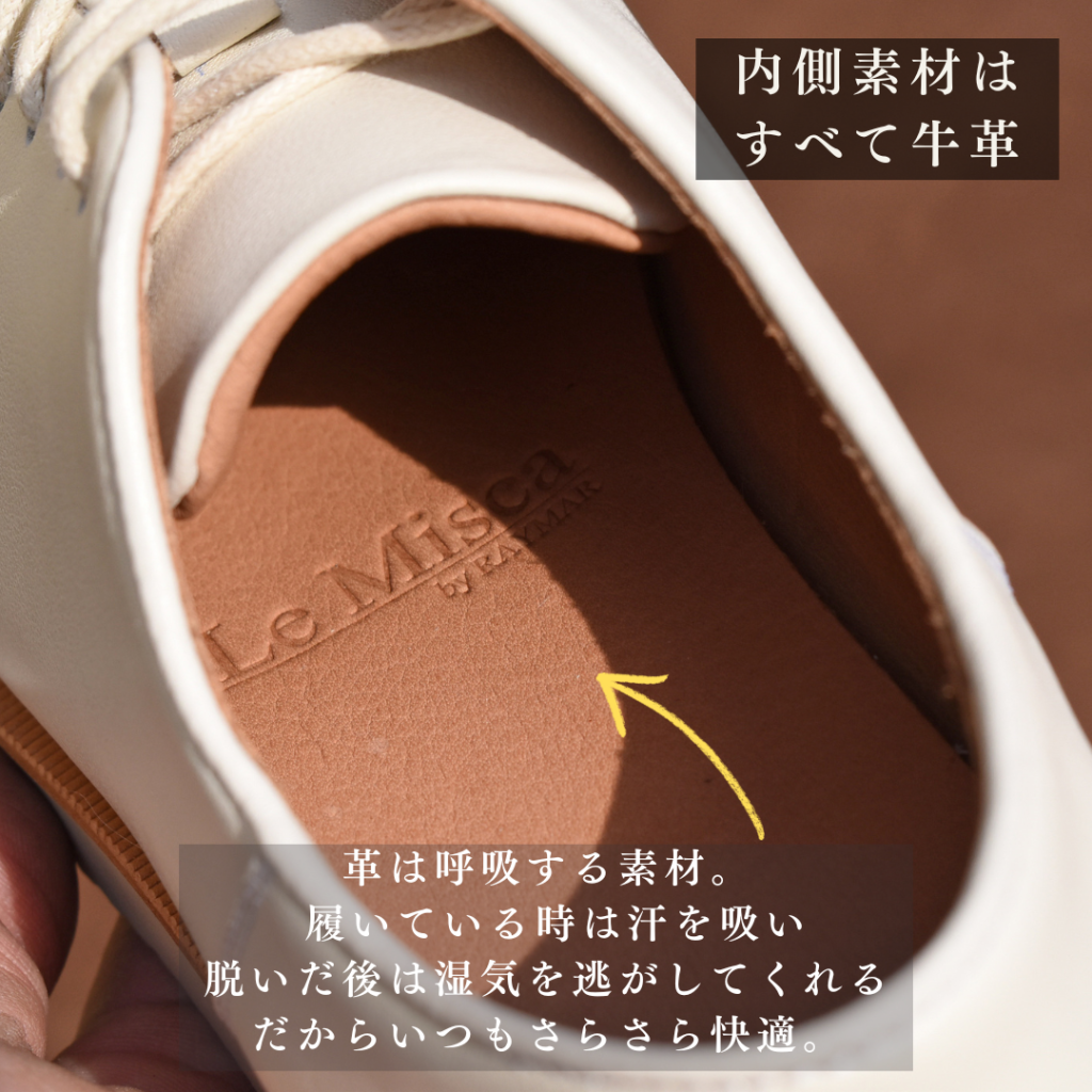 【レディース】Stella レースアップ ドレスレザースニーカー ブラック/ホワイト 牛革 Vibramラバーソール 22.5cm~25.0cm Le Misca by RAYMAR レミスカ レイマー ビブラムソール