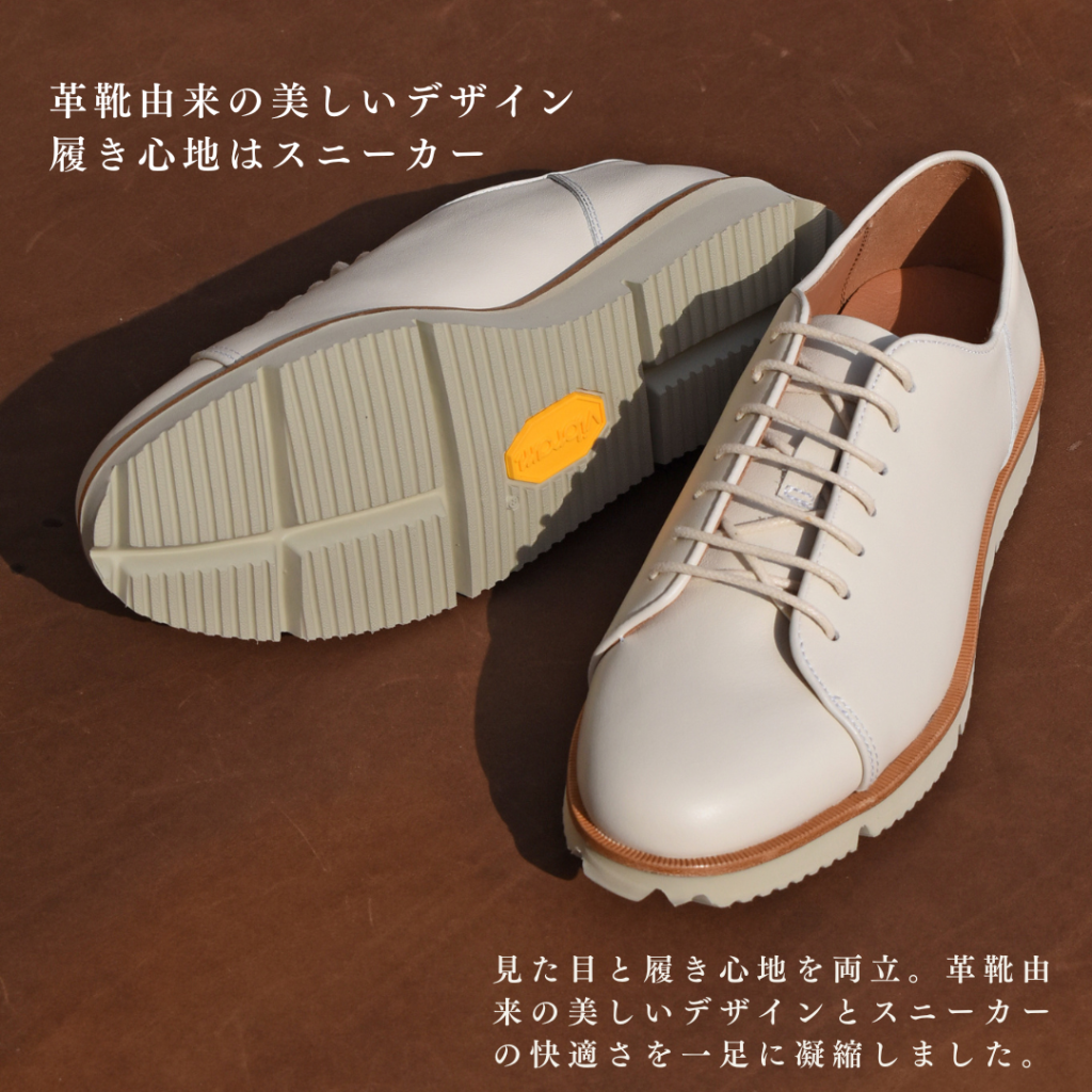 【レディース】Stella レースアップ ドレスレザースニーカー ブラック/ホワイト 牛革 Vibramラバーソール 22.5cm~25.0cm Le Misca by RAYMAR レミスカ レイマー ビブラムソール