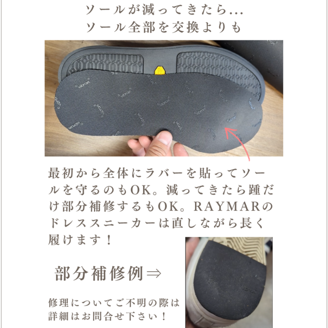 【LeMisca by RAYMAR】Thomas レースアップ ドレススニーカー ブラック / ホワイト 牛革 サイドマッケイ製法 24.0cm ~ 27.0cm レミスカ レイマー ビブラムソール ゴム底 Vibram