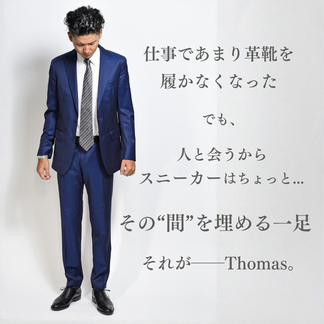 【LeMisca by RAYMAR】Thomas レースアップ ドレススニーカー ブラック / ホワイト 牛革 サイドマッケイ製法 24.0cm ~ 27.0cm レミスカ レイマー ビブラムソール ゴム底 Vibram