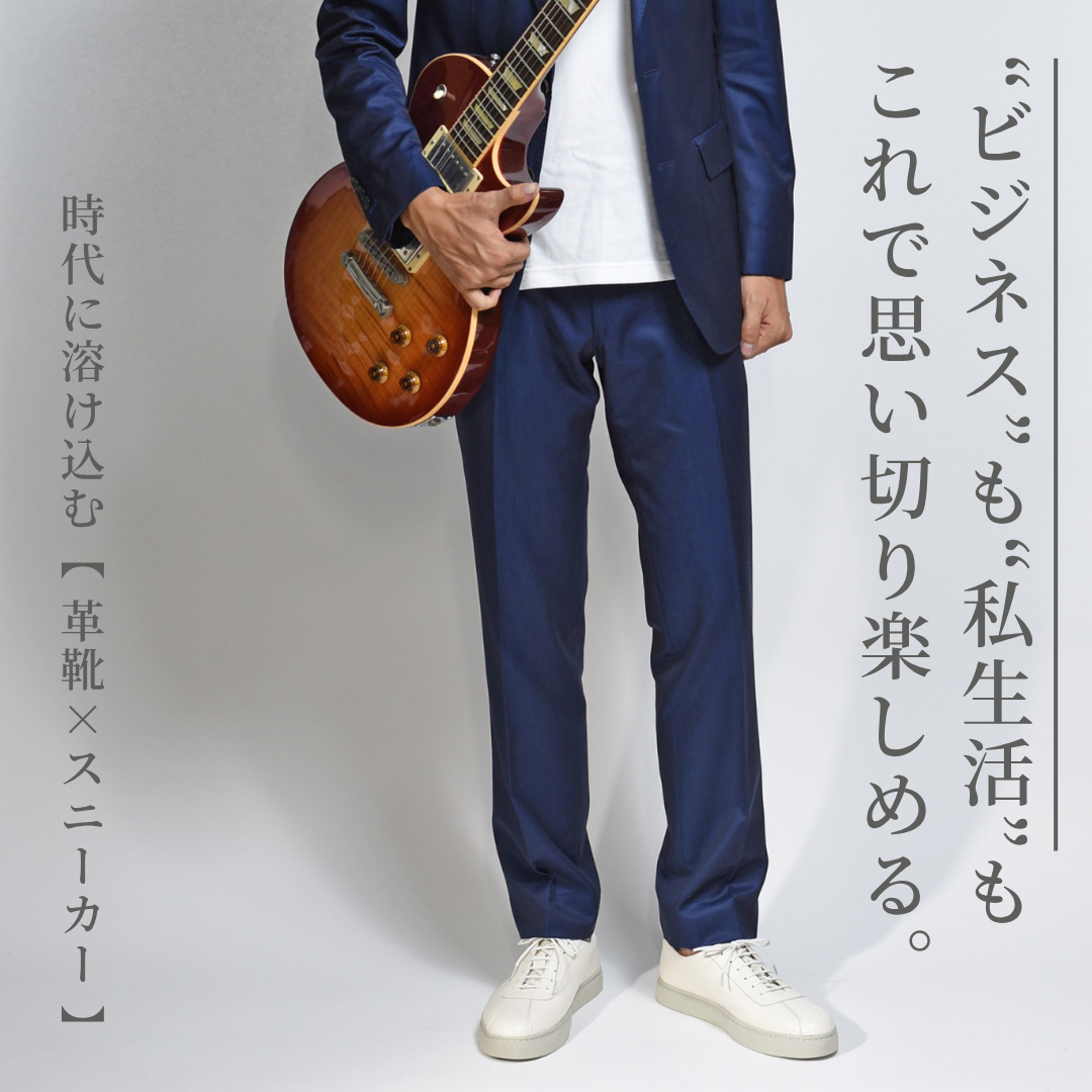 【LeMisca by RAYMAR】Thomas レースアップ ドレススニーカー ブラック / ホワイト 牛革 サイドマッケイ製法 24.0cm ~ 27.0cm レミスカ レイマー ビブラムソール ゴム底 Vibram