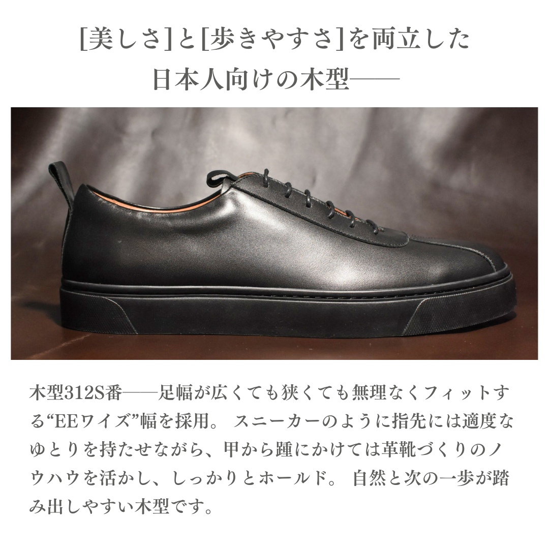 【LeMisca by RAYMAR】Thomas レースアップ ドレススニーカー ブラック / ホワイト 牛革 サイドマッケイ製法 24.0cm ~ 27.0cm レミスカ レイマー ビブラムソール ゴム底 Vibram