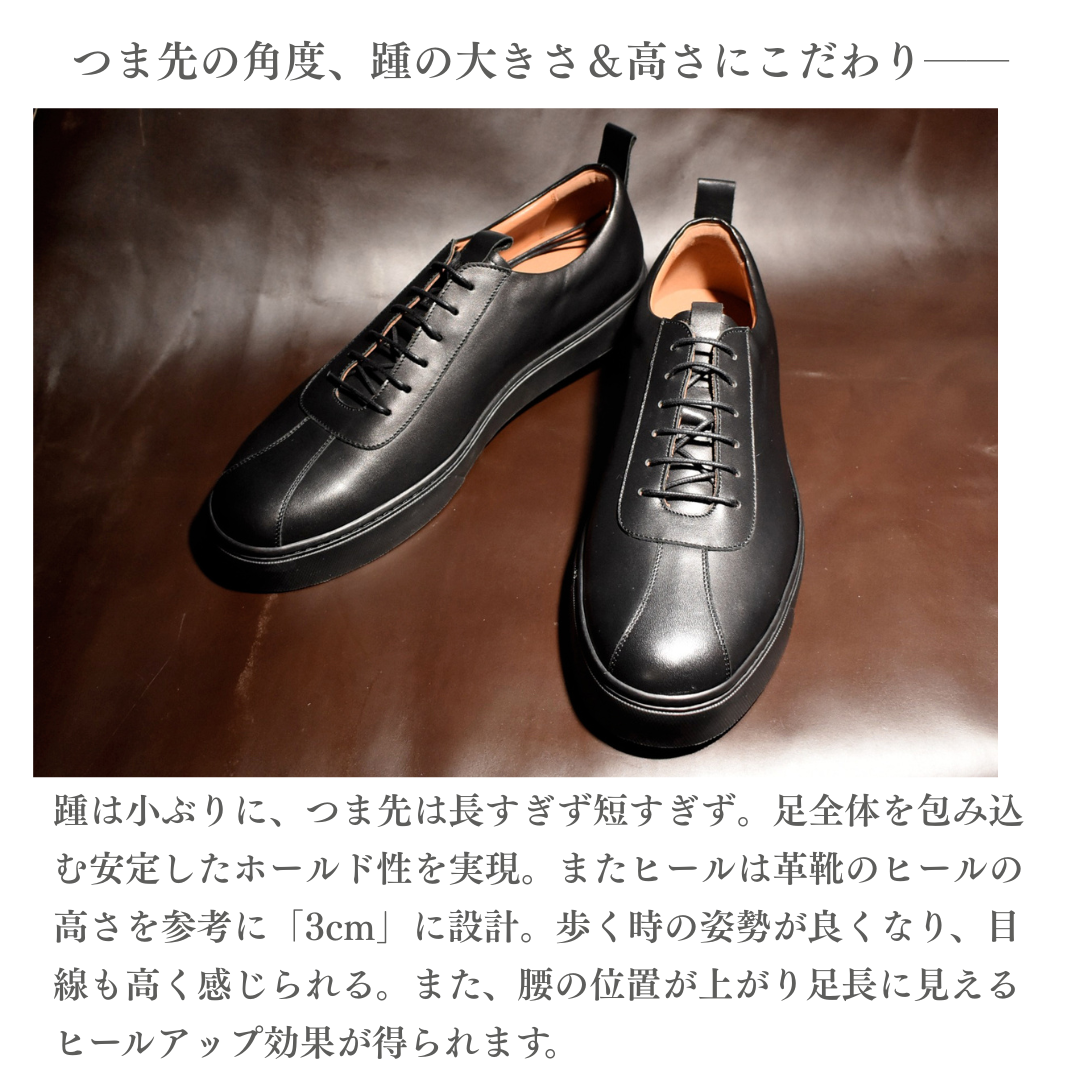 【LeMisca by RAYMAR】Thomas レースアップ ドレススニーカー ブラック / ホワイト 牛革 サイドマッケイ製法 24.0cm ~ 27.0cm レミスカ レイマー ビブラムソール ゴム底 Vibram