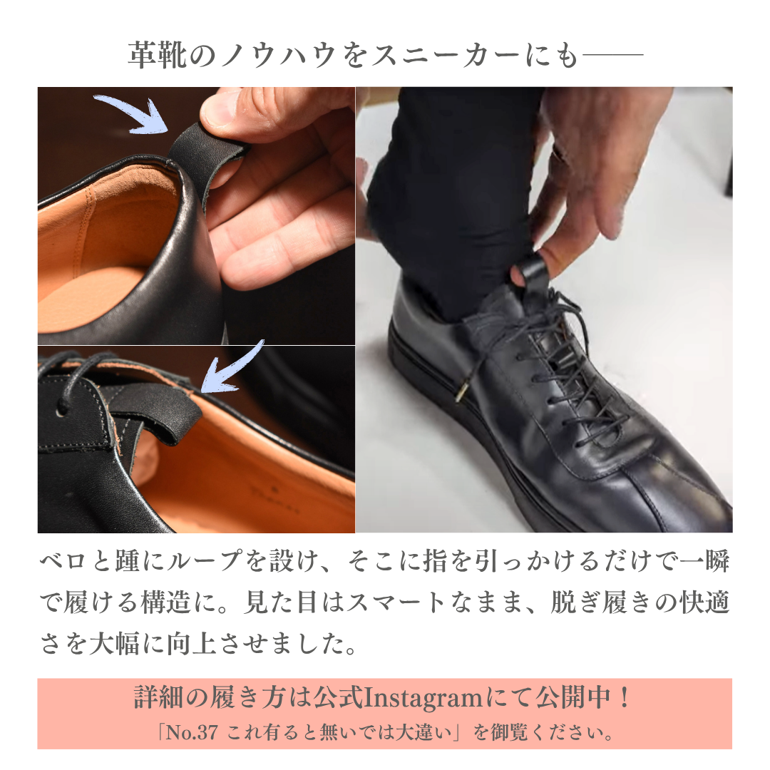 【LeMisca by RAYMAR】Thomas レースアップ ドレススニーカー ブラック / ホワイト 牛革 サイドマッケイ製法 24.0cm ~ 27.0cm レミスカ レイマー ビブラムソール ゴム底 Vibram